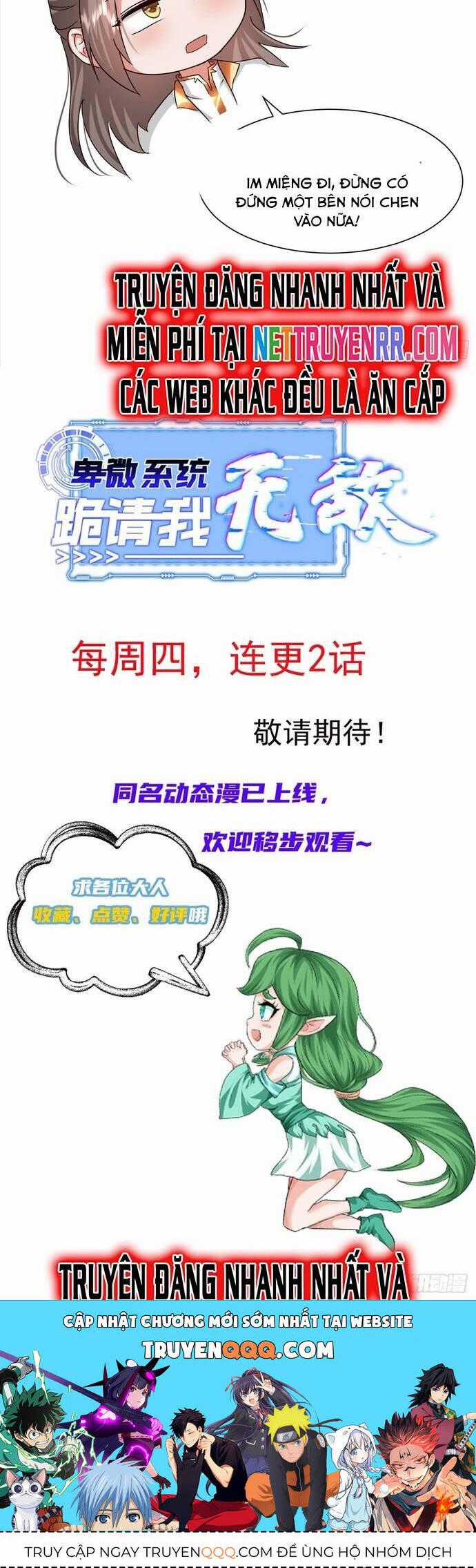 Hệ Thống Hèn Mọn Quỳ Xuống Cầu Xin Ta Vô Địch Chương 34 trang 1