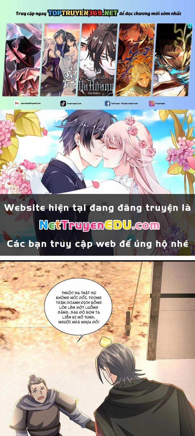 Hệ Thống Hèn Mọn Quỳ Xuống Cầu Xin Ta Vô Địch Chương 39 trang 1
