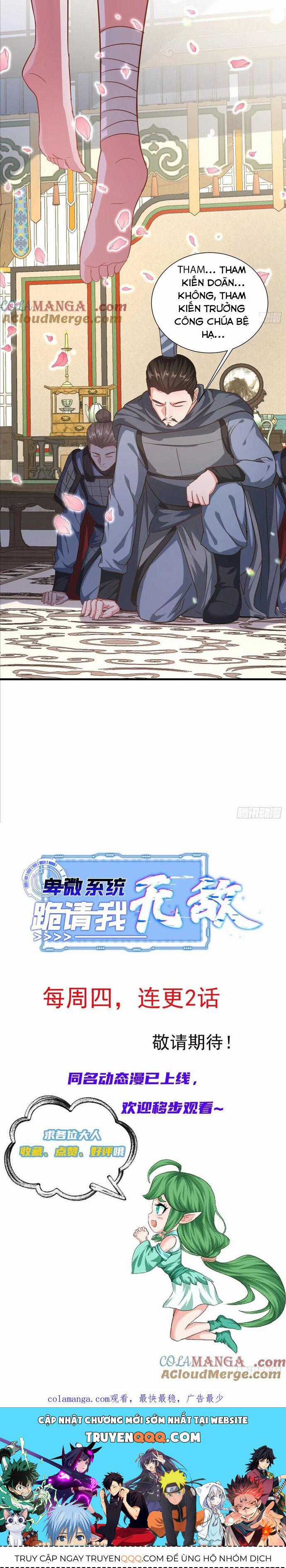 Hệ Thống Hèn Mọn Quỳ Xuống Cầu Xin Ta Vô Địch Chương 42 trang 9