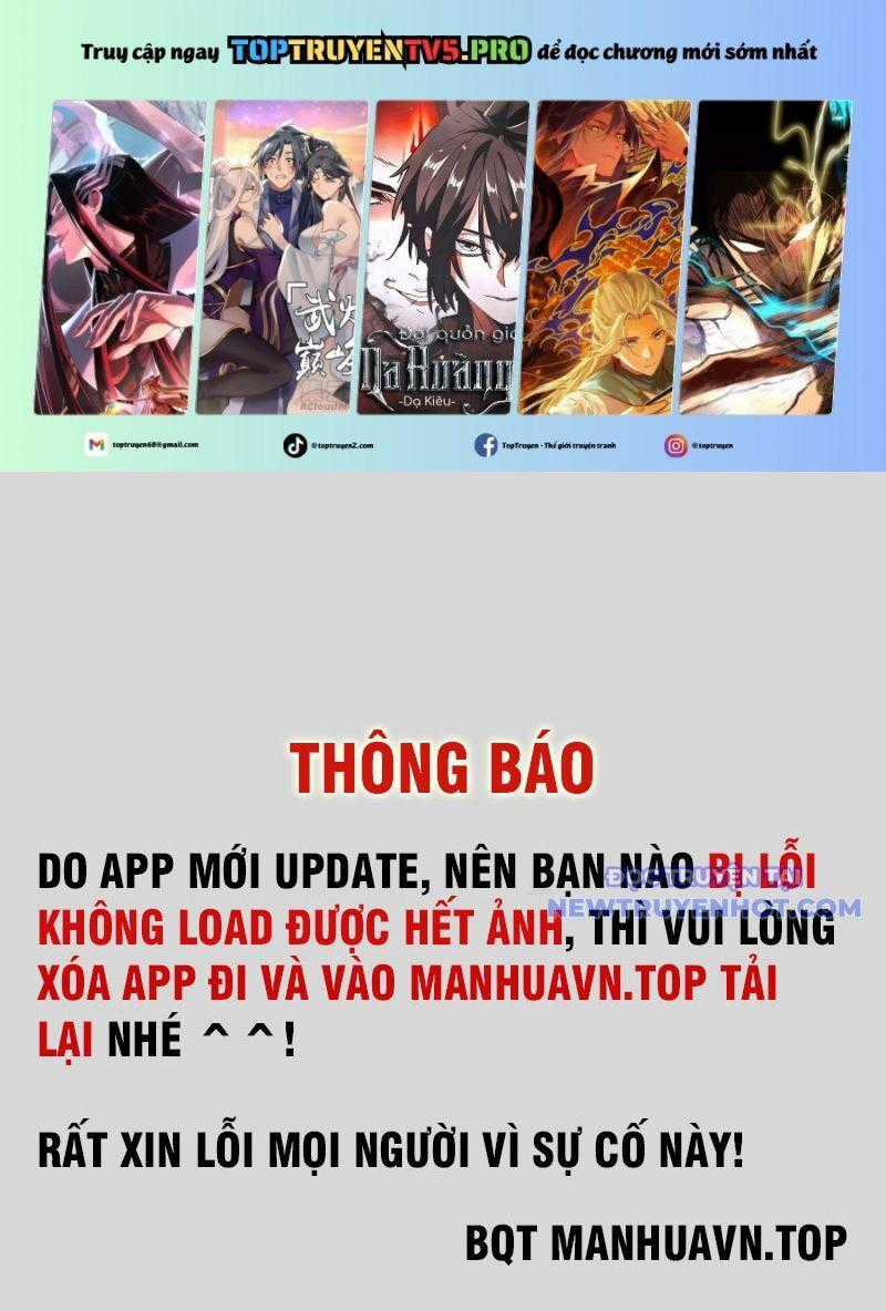 Hệ Thống Hèn Mọn Quỳ Xuống Cầu Xin Ta Vô Địch Chương 56 trang 1