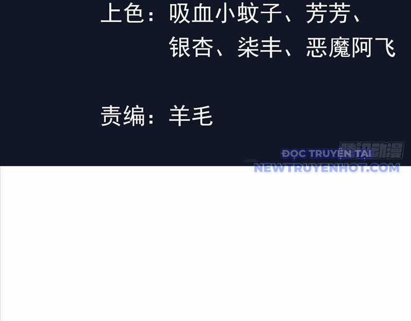 Hệ Thống Hèn Mọn Quỳ Xuống Cầu Xin Ta Vô Địch Chương 56 trang 5