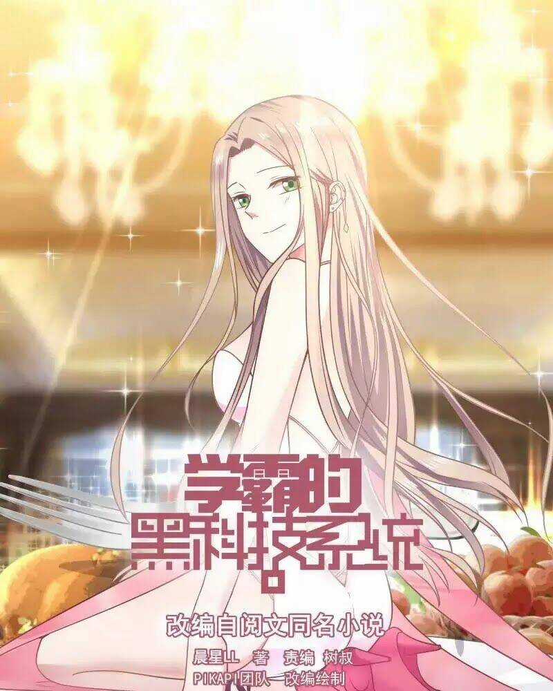 Hệ Thống Khoa Học Kỹ Thuật Đen Tối Của Học Bá Chapter 11 trang 2