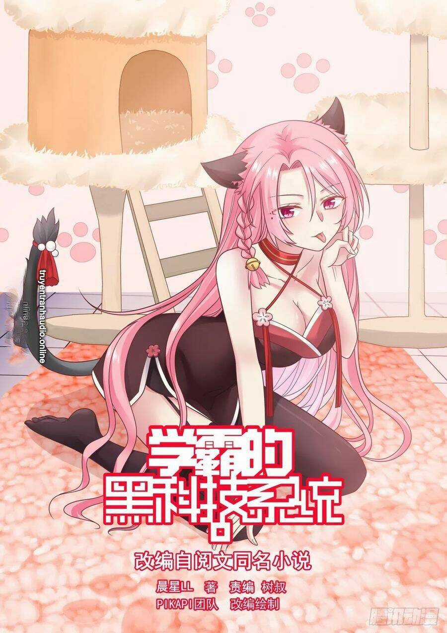 Hệ Thống Khoa Học Kỹ Thuật Đen Tối Của Học Bá Chapter 135 trang 13