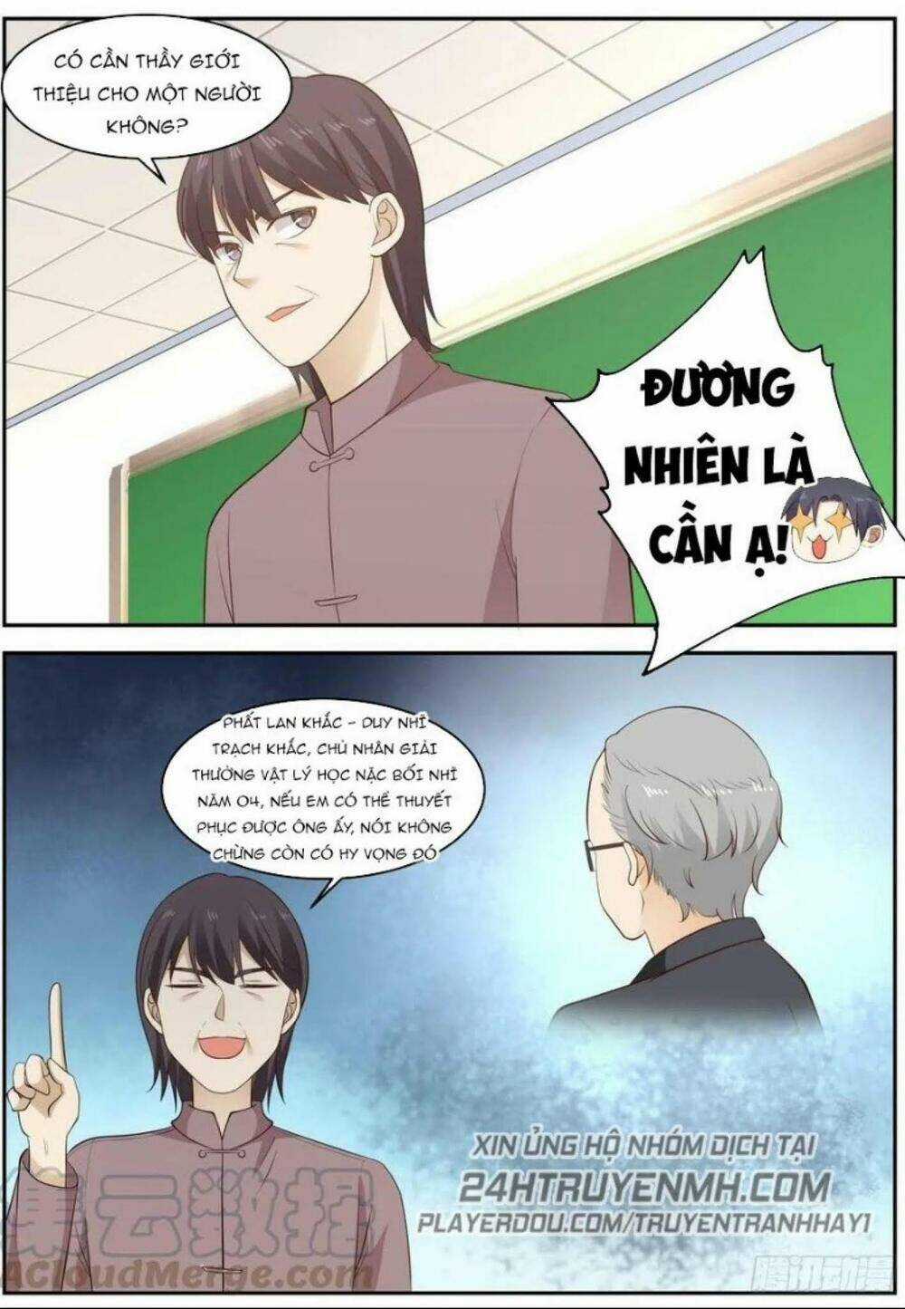 Hệ Thống Khoa Học Kỹ Thuật Đen Tối Của Học Bá Chapter 79 trang 12