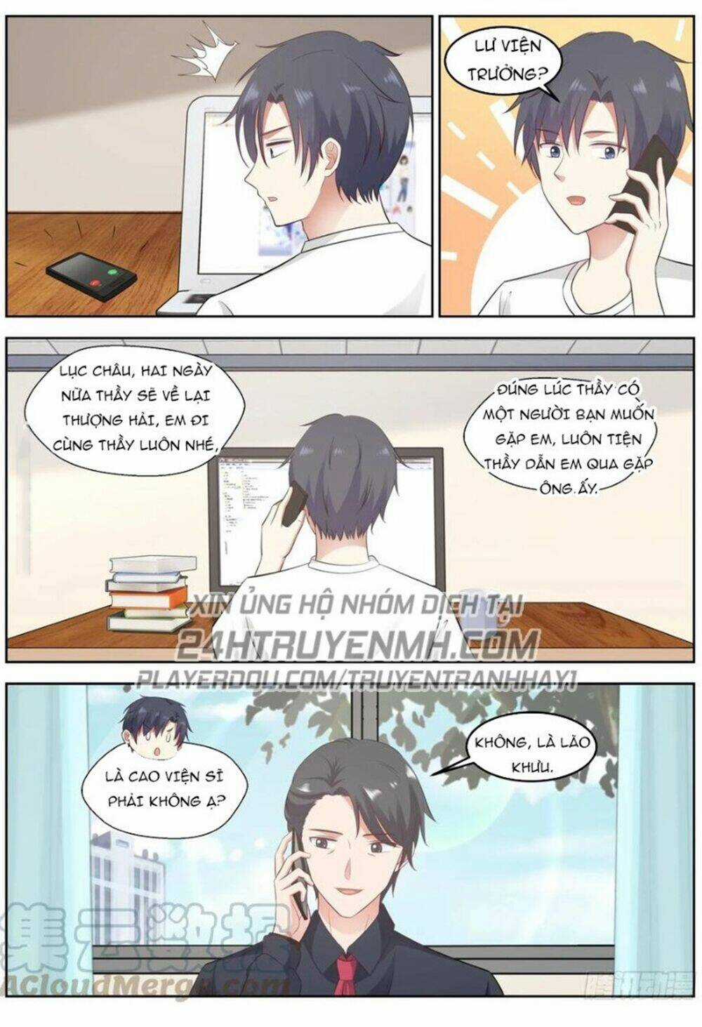 Hệ Thống Khoa Học Kỹ Thuật Đen Tối Của Học Bá Chapter 81 trang 12