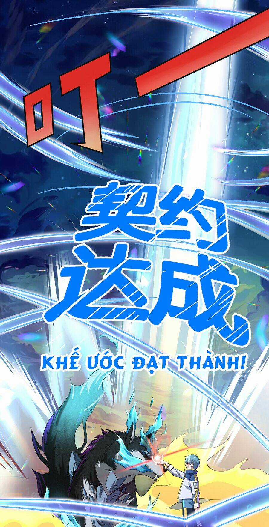 Hệ Thống Mô Phỏng Linh Sủng Chapter 1 trang 69