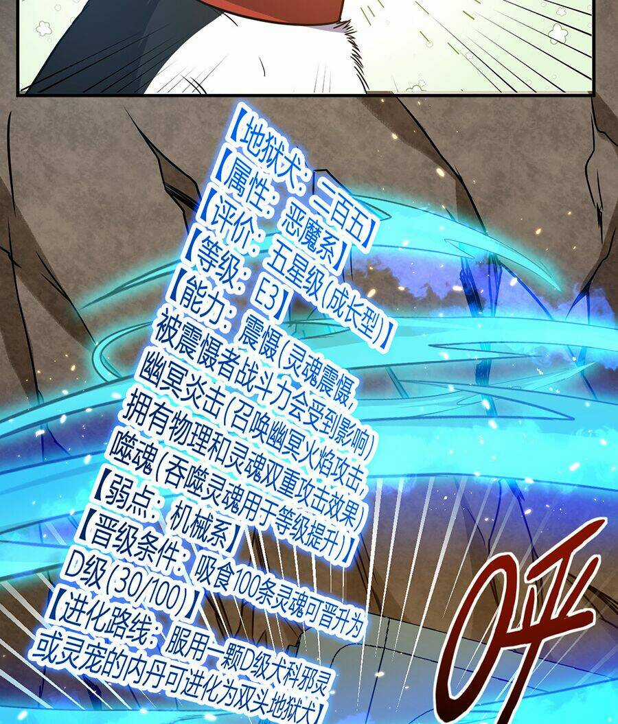 Hệ Thống Mô Phỏng Linh Sủng Chapter 10 trang 26