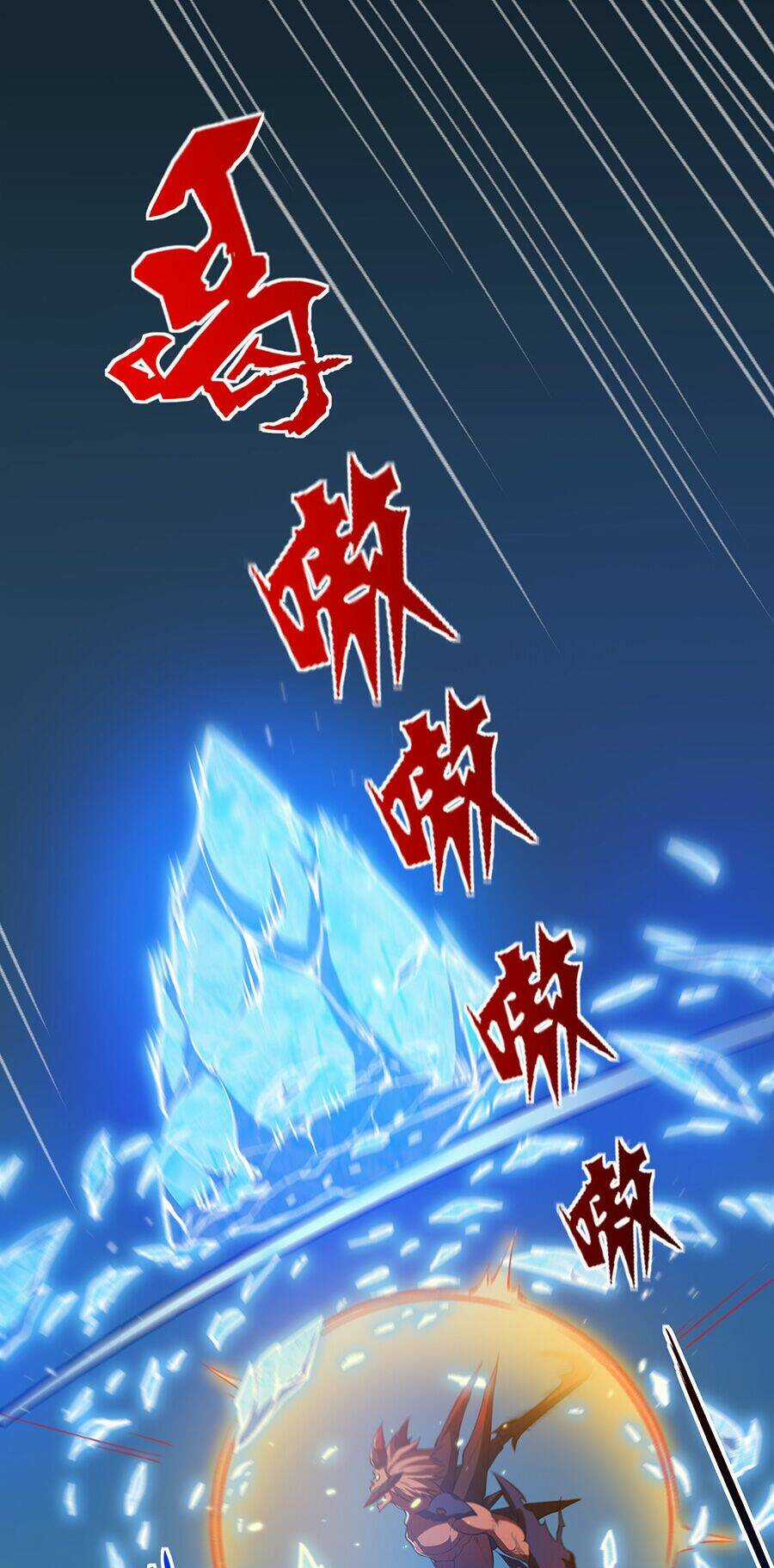 Hệ Thống Mô Phỏng Linh Sủng Chapter 13 trang 63