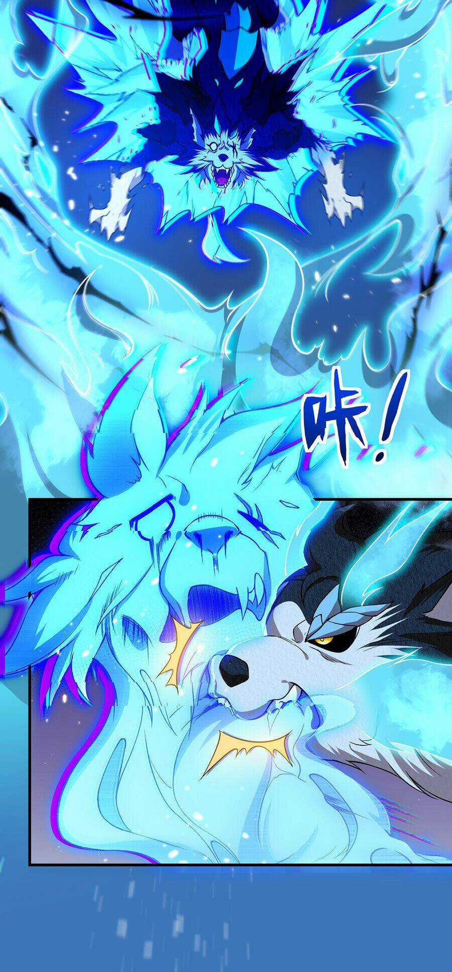 Hệ Thống Mô Phỏng Linh Sủng Chapter 15 trang 9