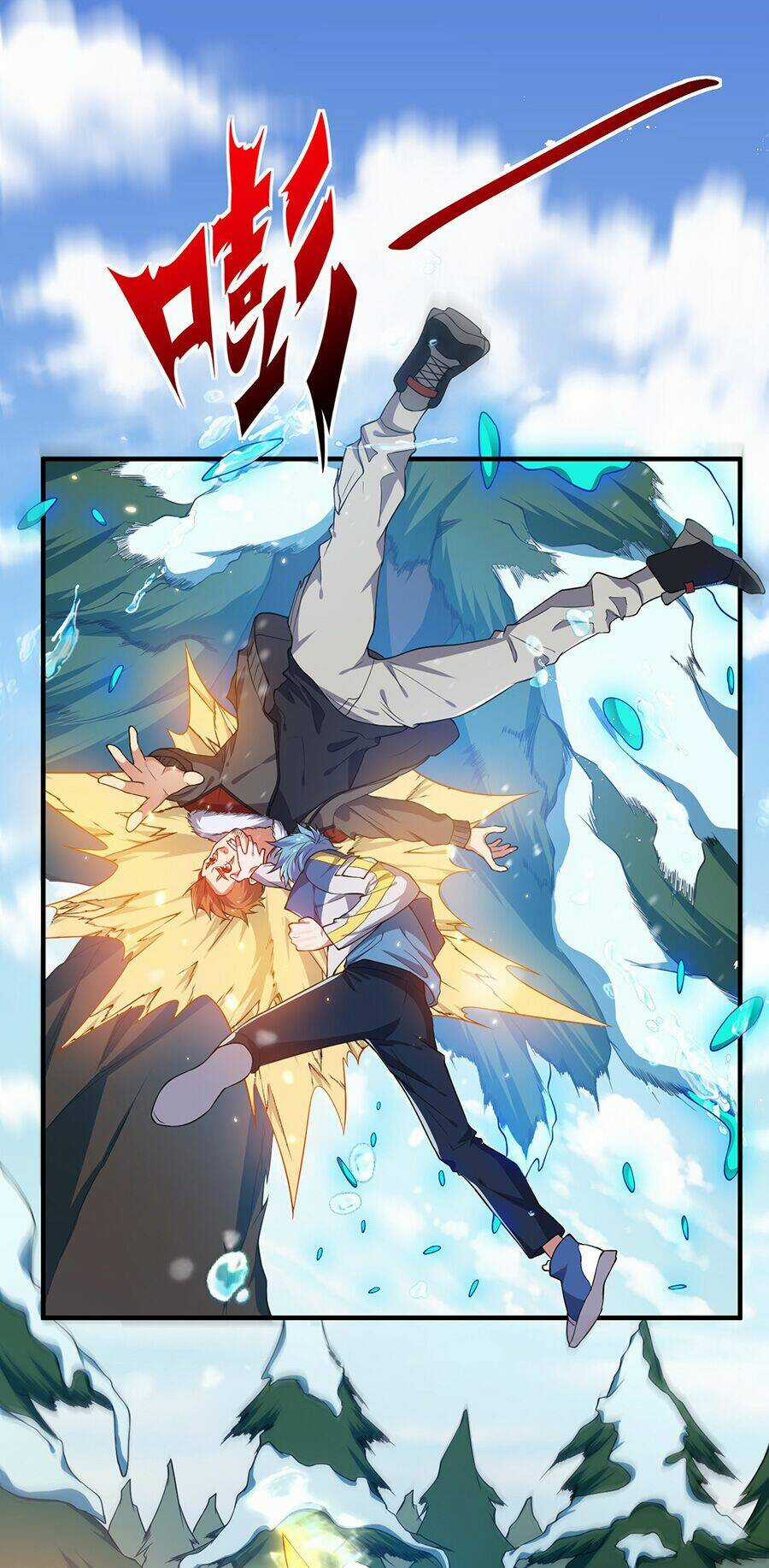 Hệ Thống Mô Phỏng Linh Sủng Chapter 17 trang 2