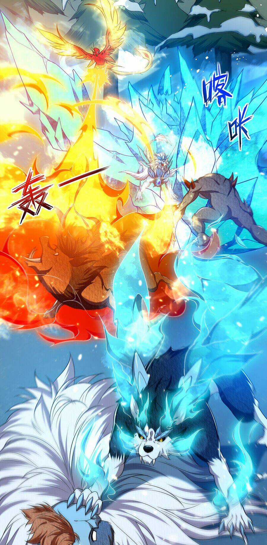 Hệ Thống Mô Phỏng Linh Sủng Chapter 17 trang 3