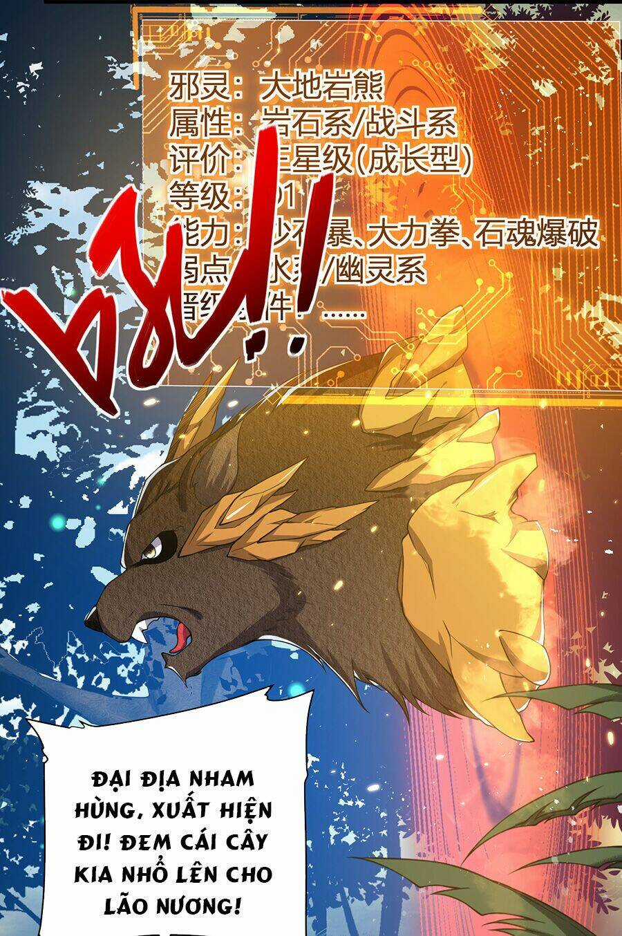 Hệ Thống Mô Phỏng Linh Sủng Chapter 17 trang 56