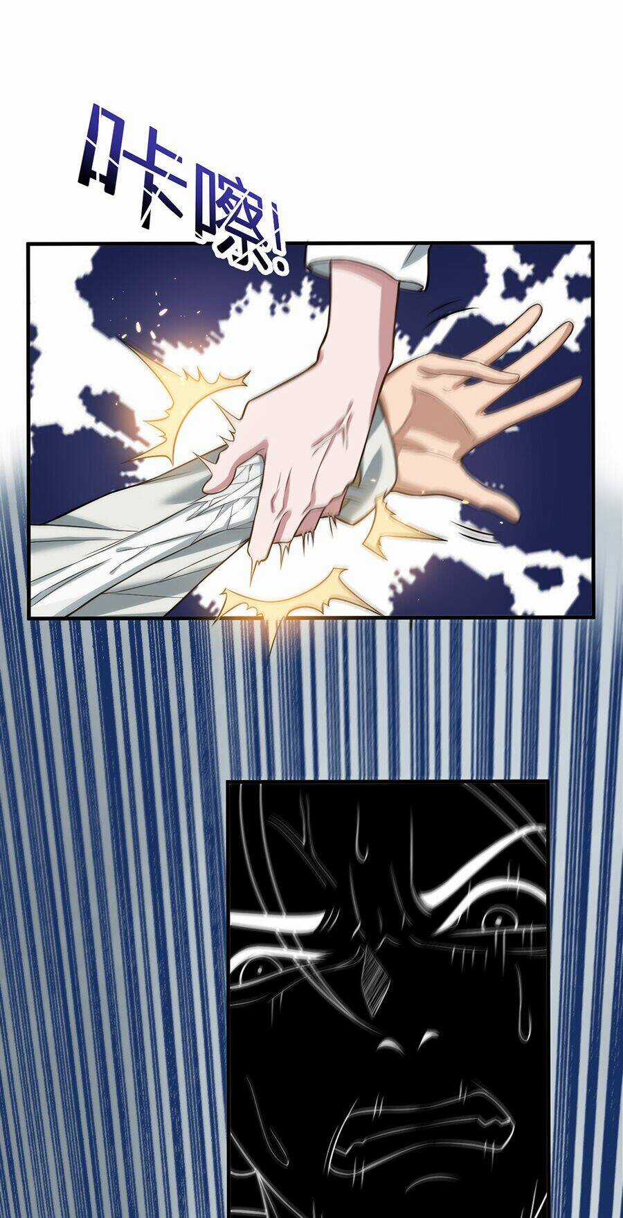 Hệ Thống Mô Phỏng Linh Sủng Chapter 2 trang 59