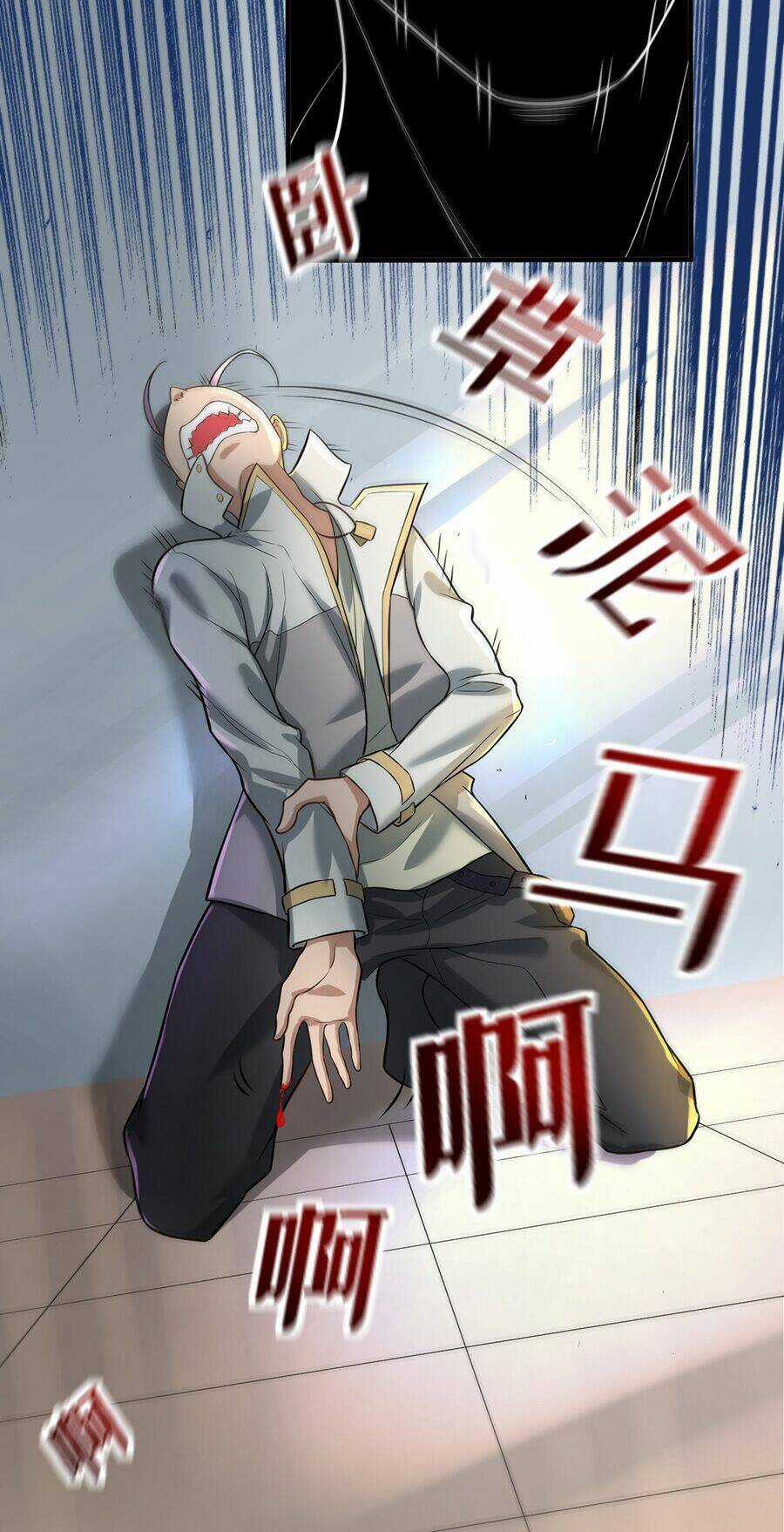 Hệ Thống Mô Phỏng Linh Sủng Chapter 2 trang 60