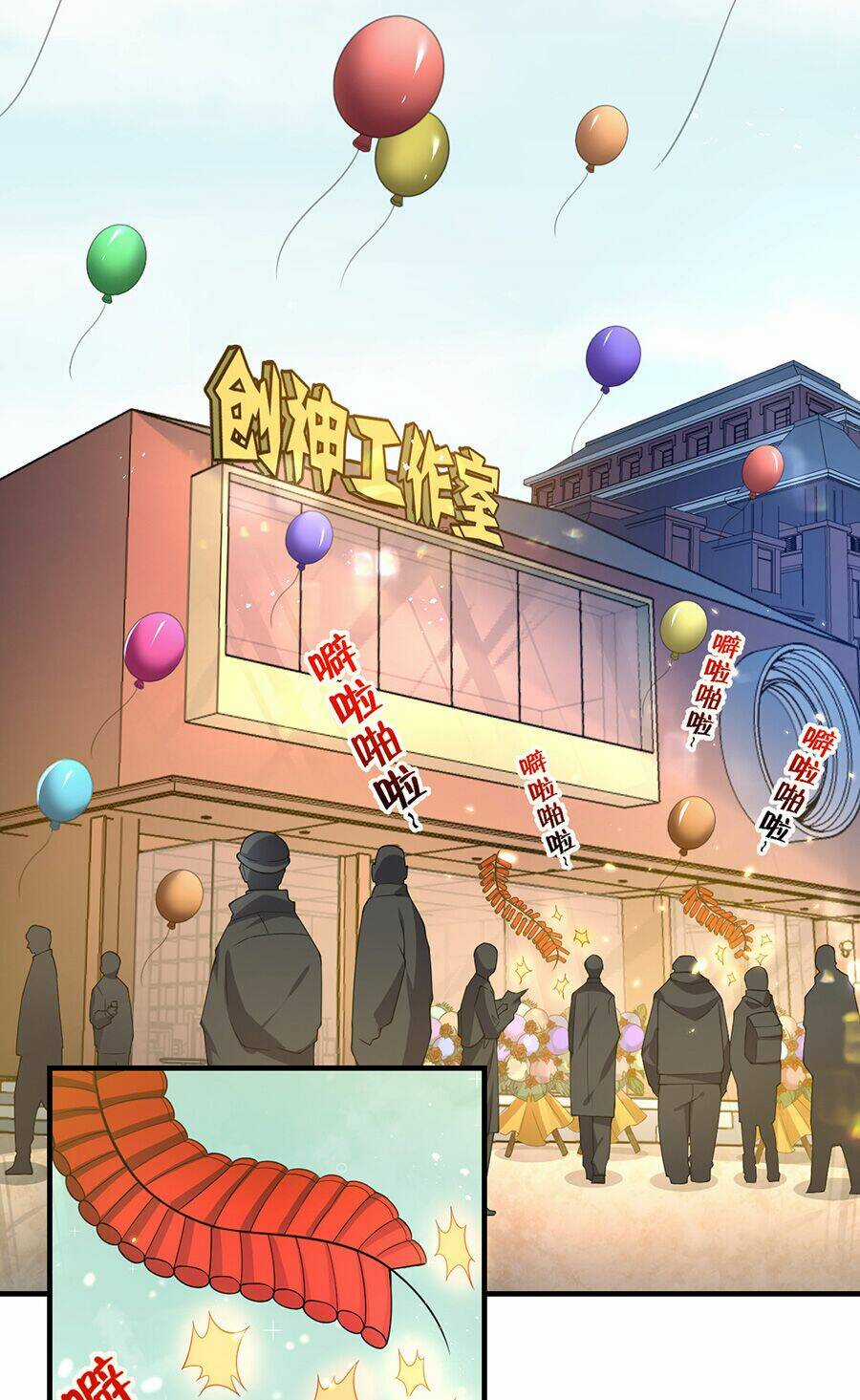 Hệ Thống Mô Phỏng Linh Sủng Chapter 22 trang 15