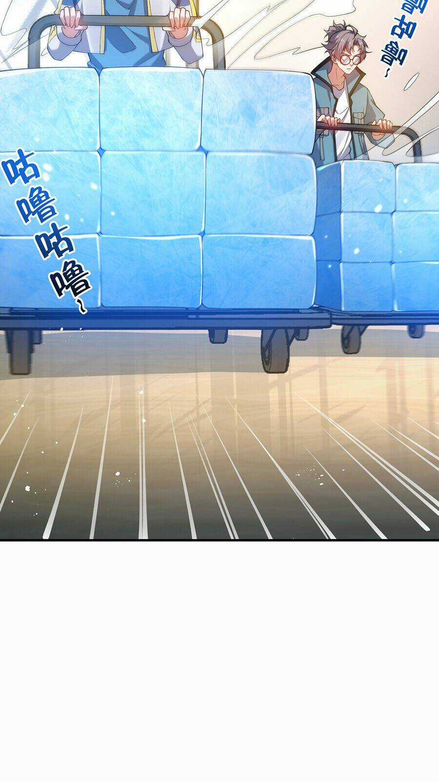 Hệ Thống Mô Phỏng Linh Sủng Chapter 22 trang 59