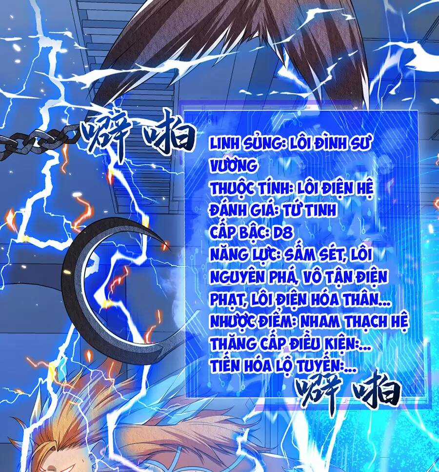 Hệ Thống Mô Phỏng Linh Sủng Chapter 25 trang 63