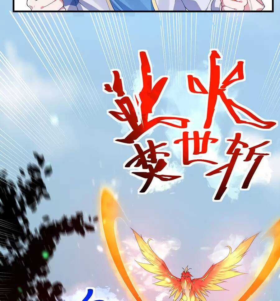 Hệ Thống Mô Phỏng Linh Sủng Chapter 27 trang 15