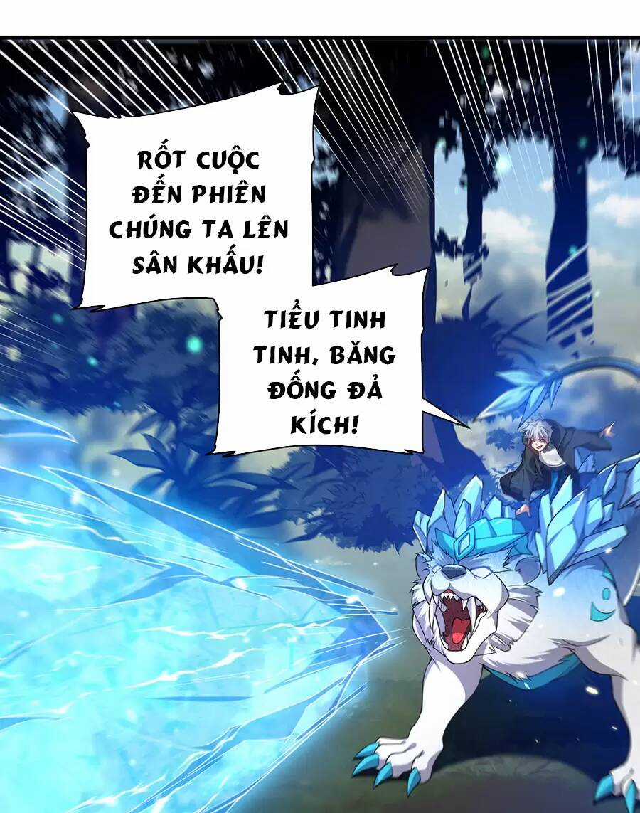 Hệ Thống Mô Phỏng Linh Sủng Chapter 27 trang 56