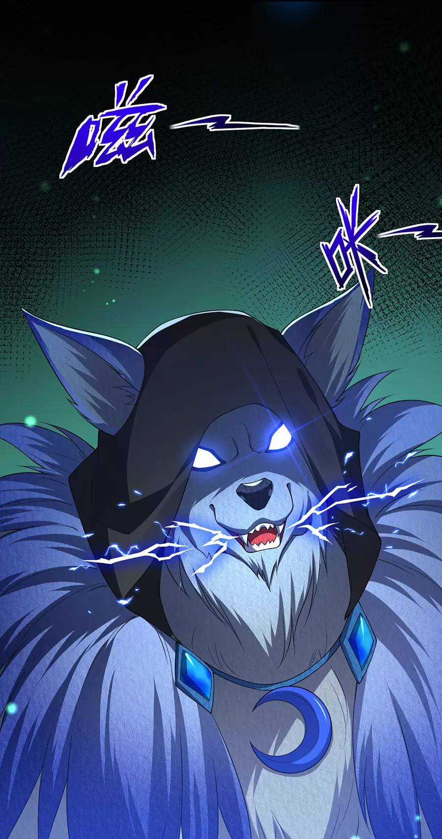 Hệ Thống Mô Phỏng Linh Sủng Chapter 27 trang 59