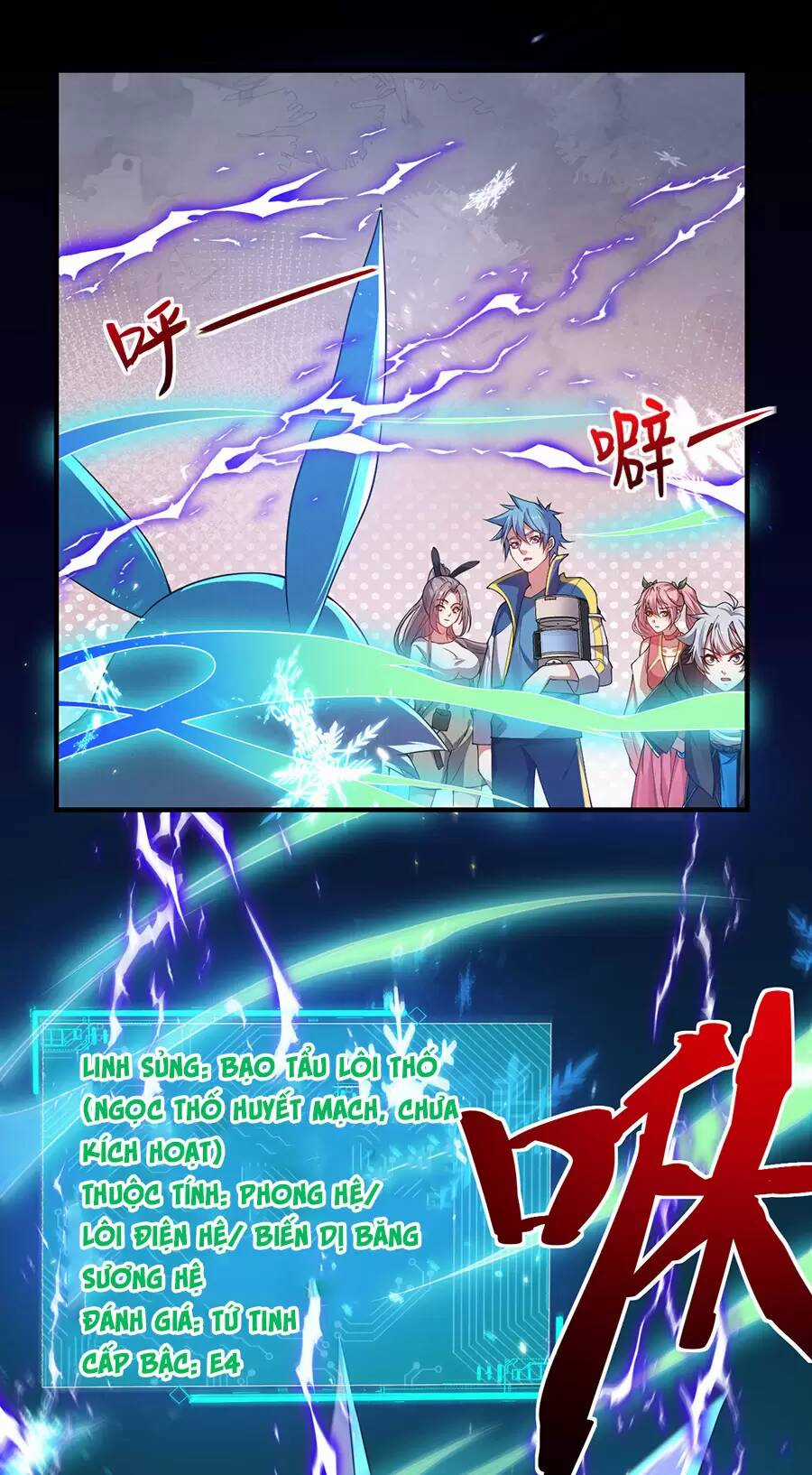 Hệ Thống Mô Phỏng Linh Sủng Chapter 28 trang 19