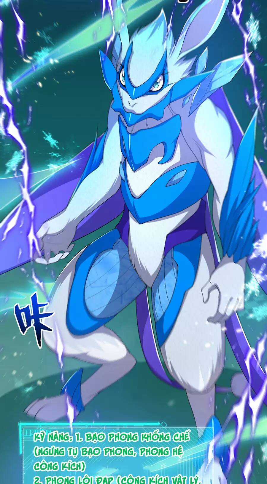 Hệ Thống Mô Phỏng Linh Sủng Chapter 28 trang 20