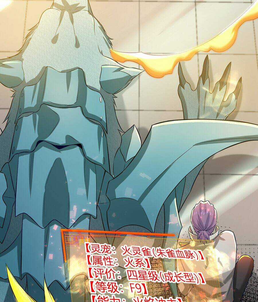 Hệ Thống Mô Phỏng Linh Sủng Chapter 3 trang 24