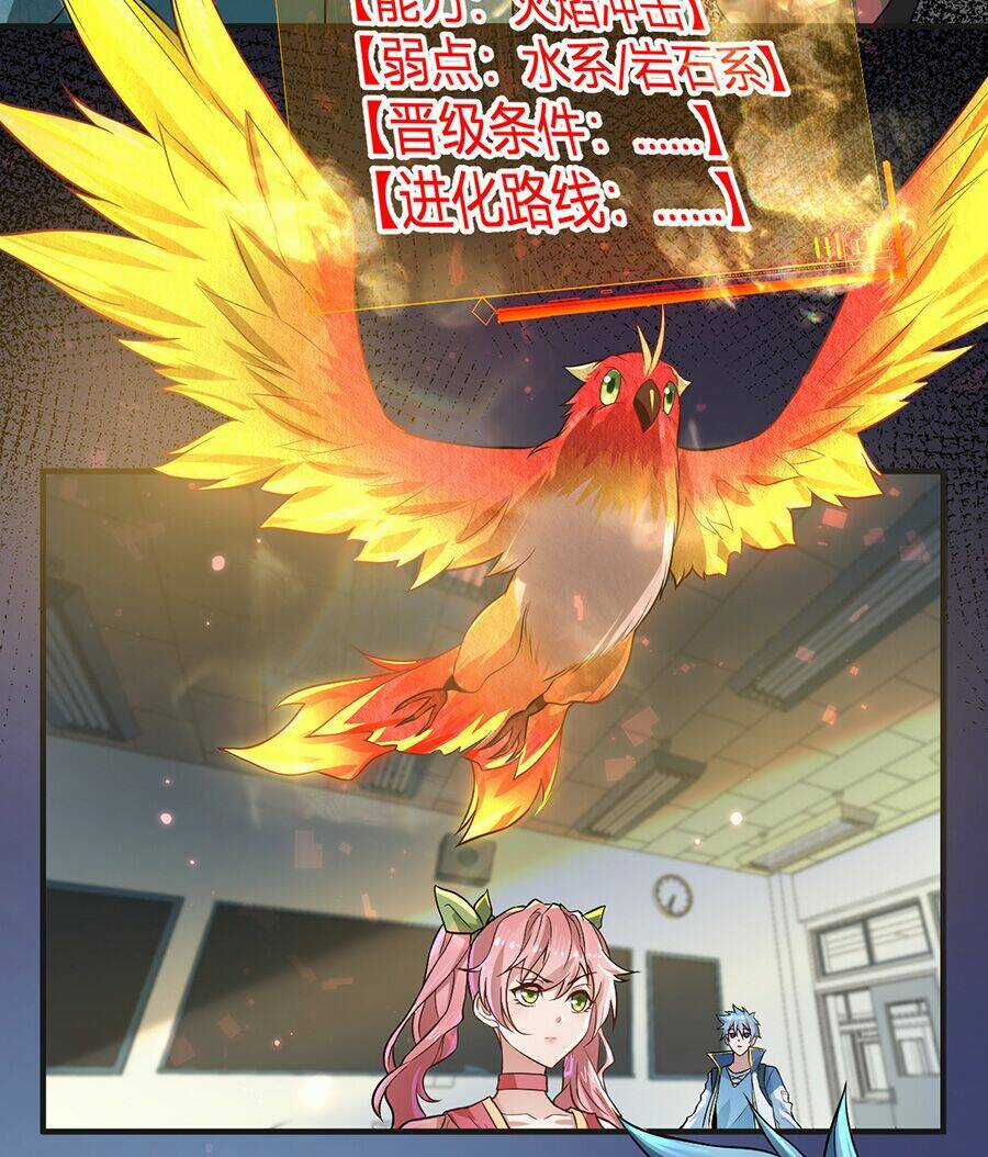 Hệ Thống Mô Phỏng Linh Sủng Chapter 3 trang 25