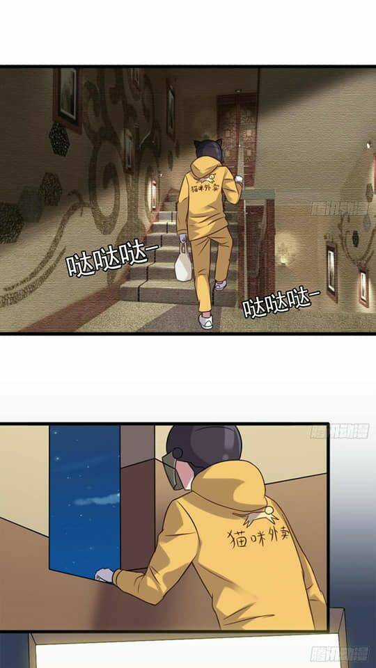 Hệ Thống Nghịch Tập Thiên Hậu Chapter 10 trang 13