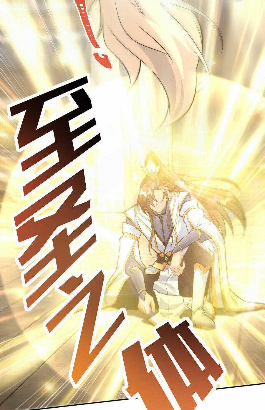 Hệ Thống Oan Chủng X2 Của Ta Chapter 2 trang 17