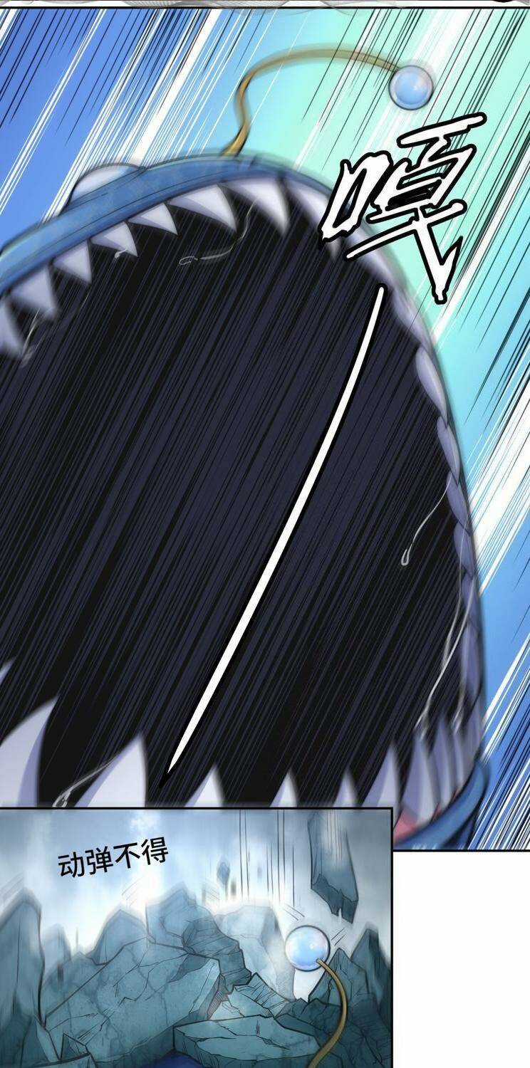 Hệ Thống Oan Chủng X2 Của Ta Chapter 24 trang 6