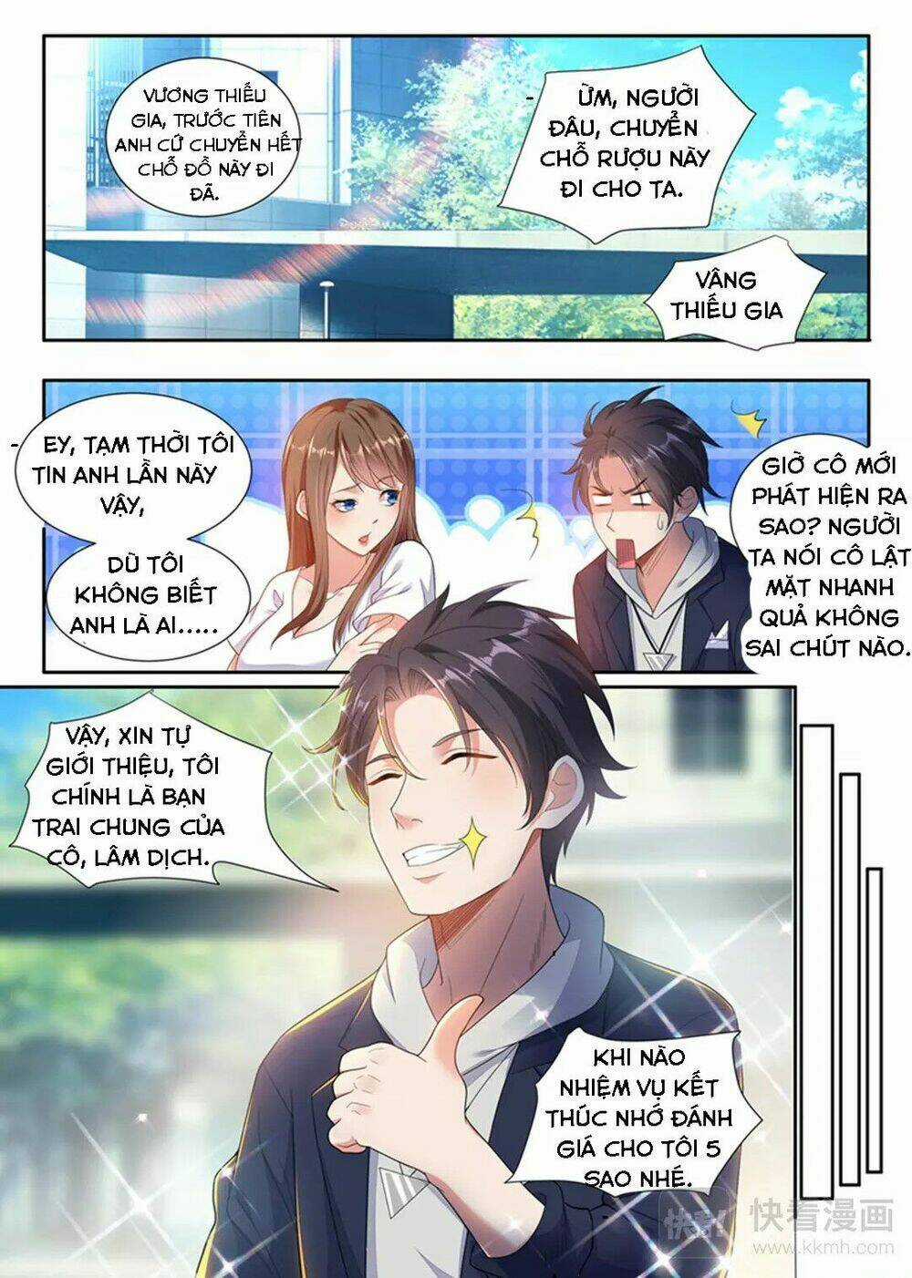Hệ Thống Siêu Cấp Cộng Hưởng Bạn Trai Chapter 3 trang 7