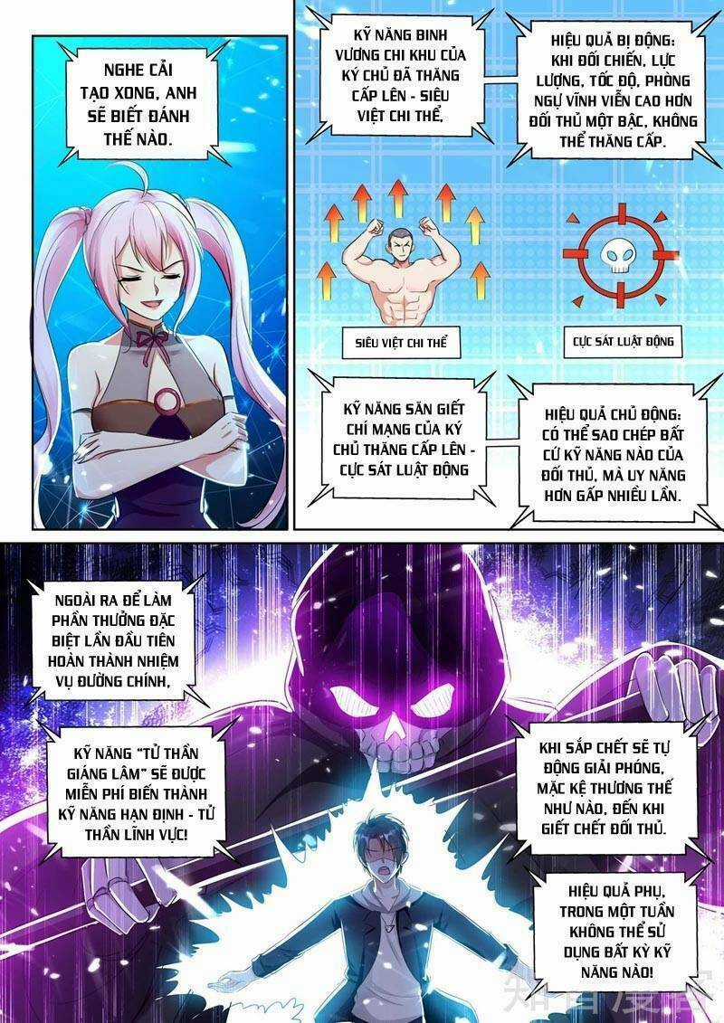 Hệ Thống Siêu Cấp Cộng Hưởng Bạn Trai Chapter 74 trang 1