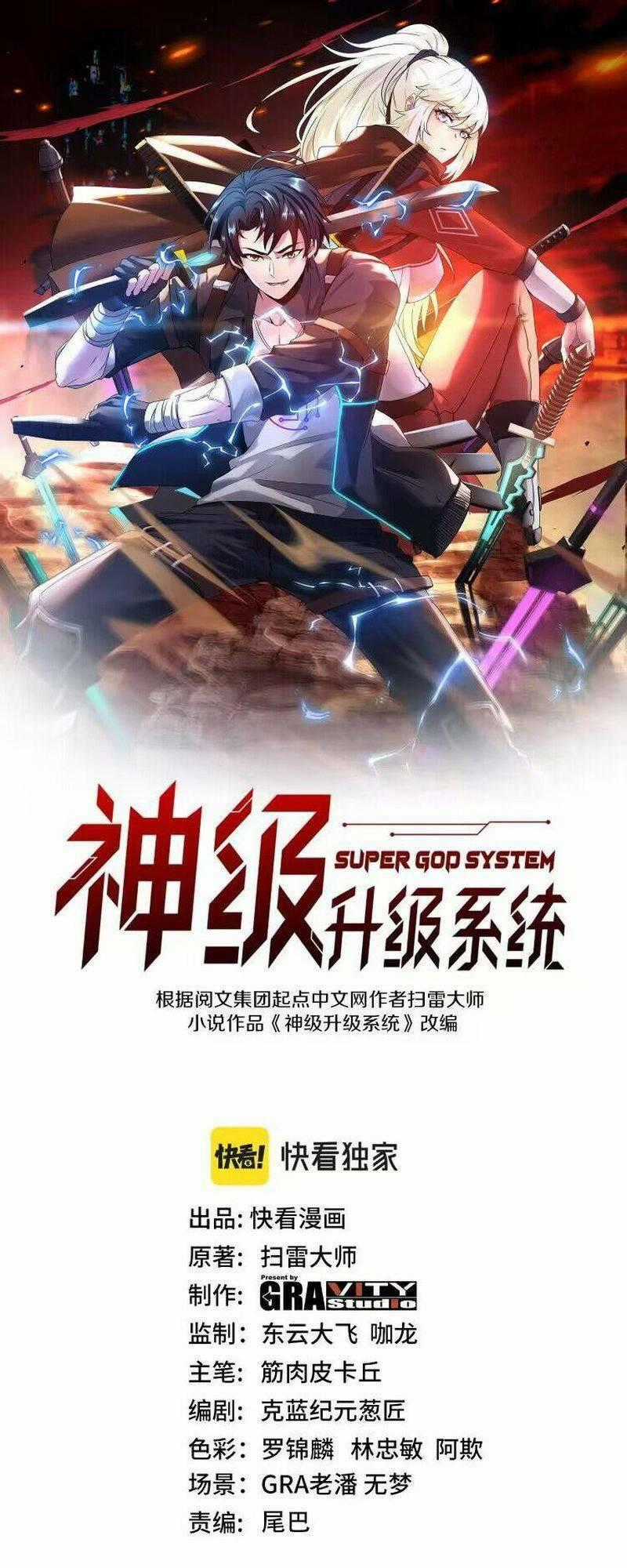 Hệ Thống Super God Chương 105 trang 1