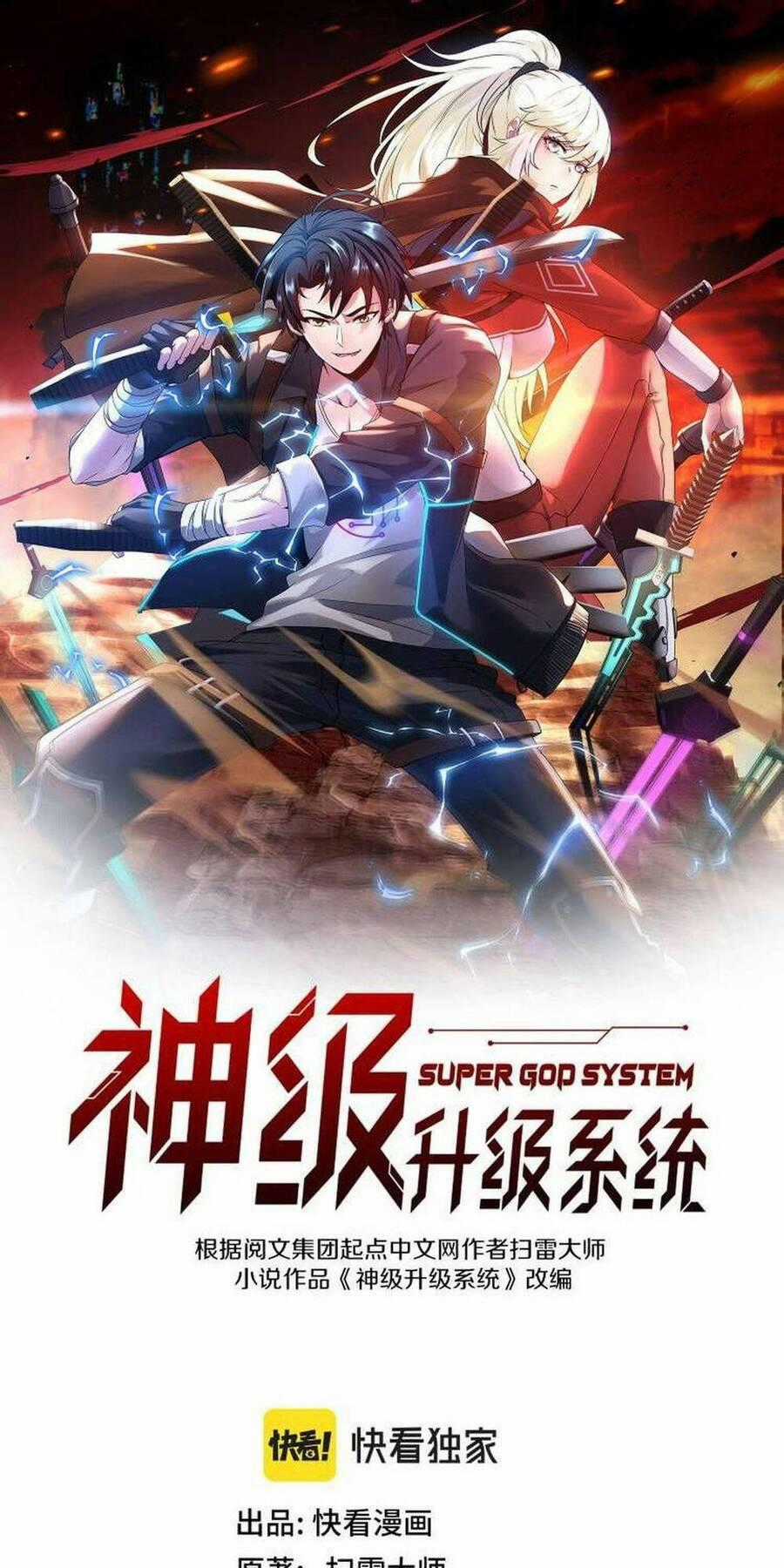 Hệ Thống Super God Chương 110 trang 1