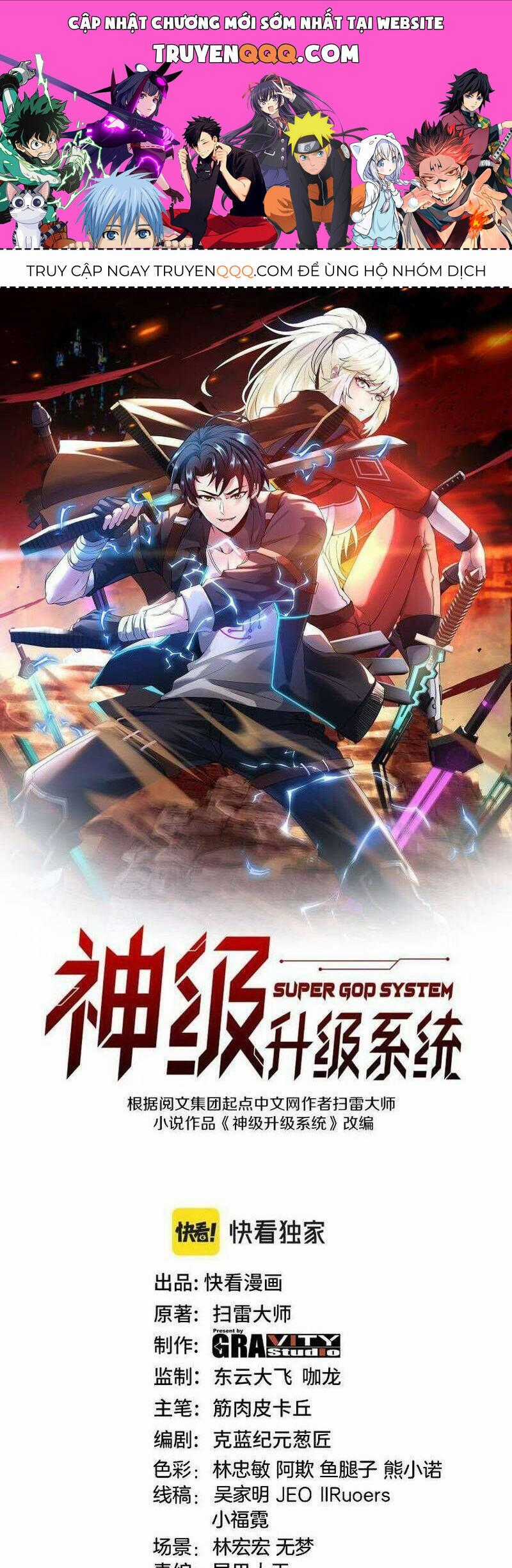 Hệ Thống Super God Chương 115.1 trang 0