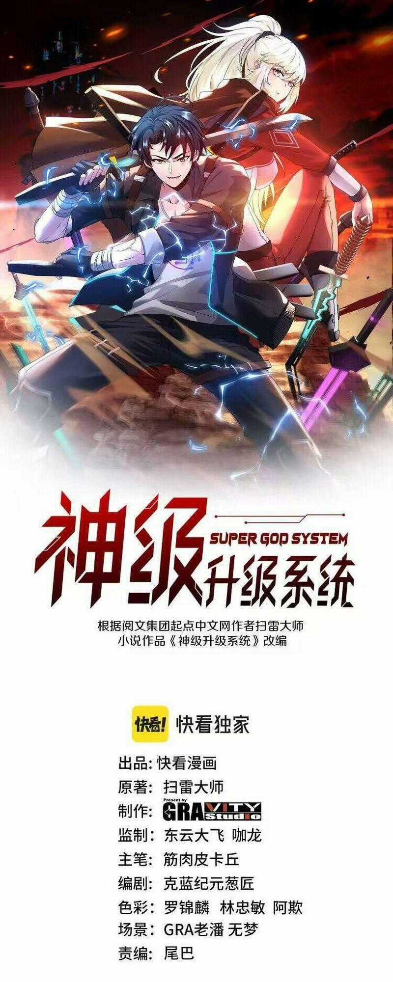 Hệ Thống Super God Chương 120 trang 0