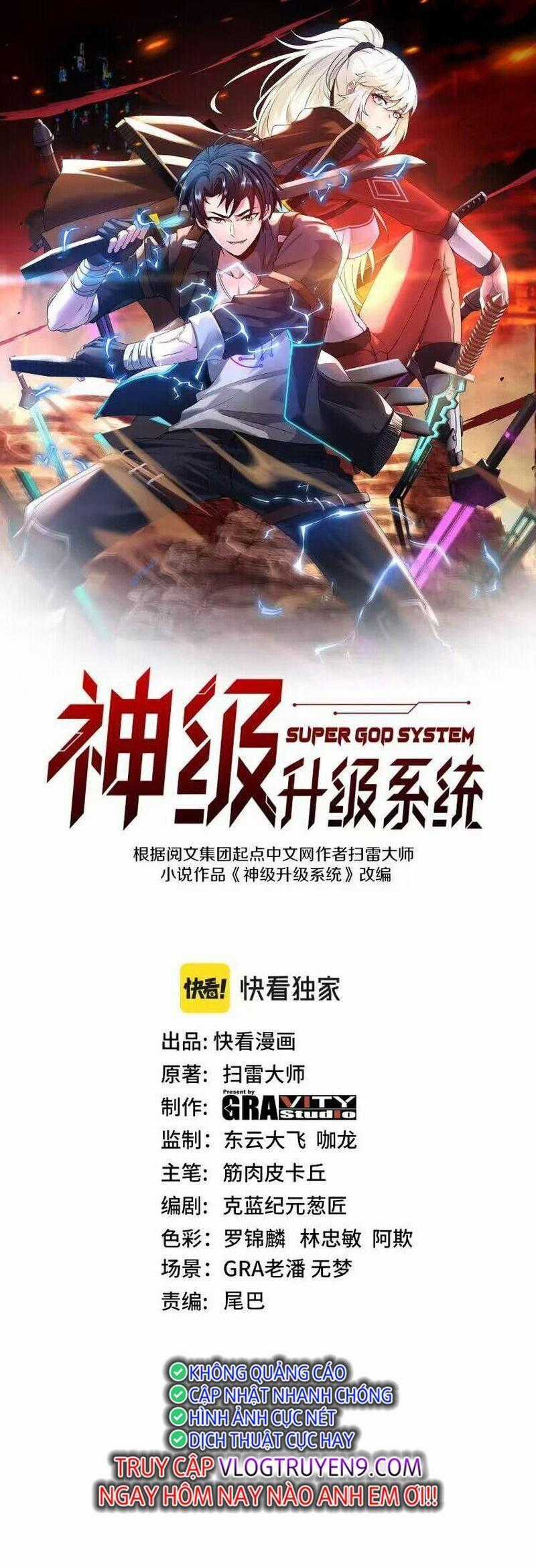 Hệ Thống Super God Chương 122 trang 0