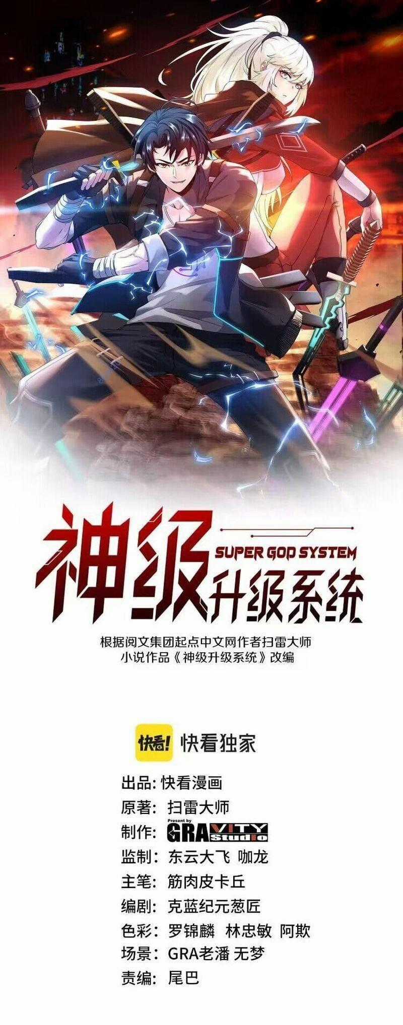 Hệ Thống Super God Chương 123 trang 0