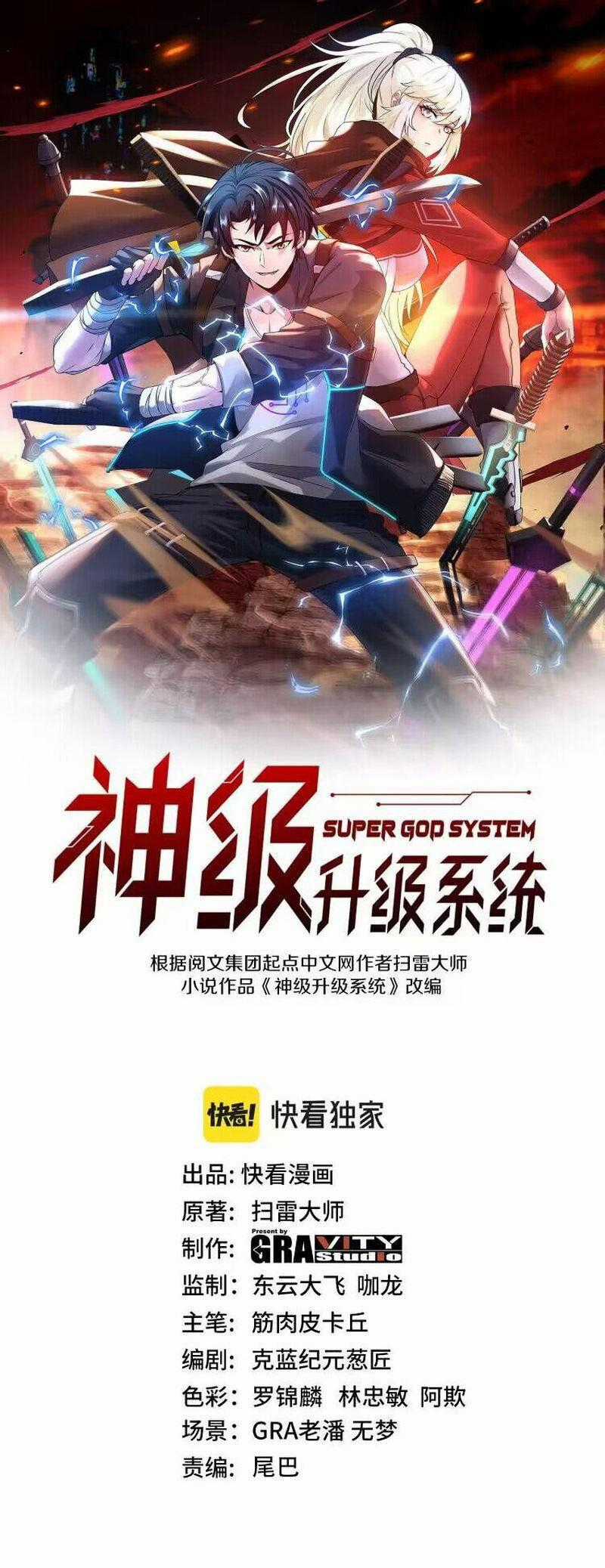 Hệ Thống Super God Chương 124 trang 0