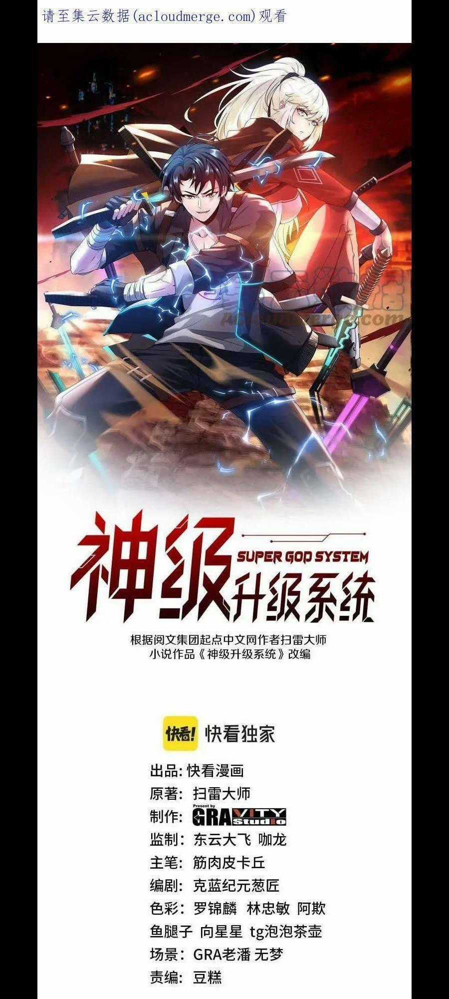 Hệ Thống Super God Chương 38 trang 0