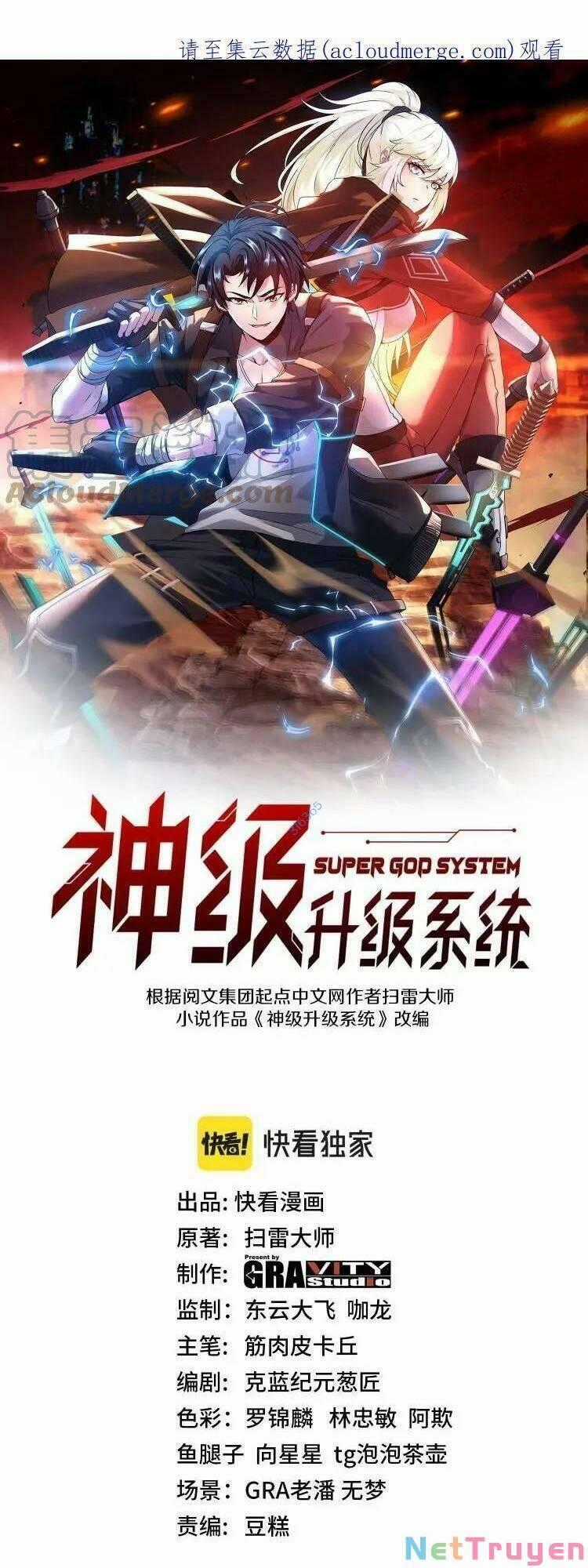 Hệ Thống Super God Chương 42 trang 0