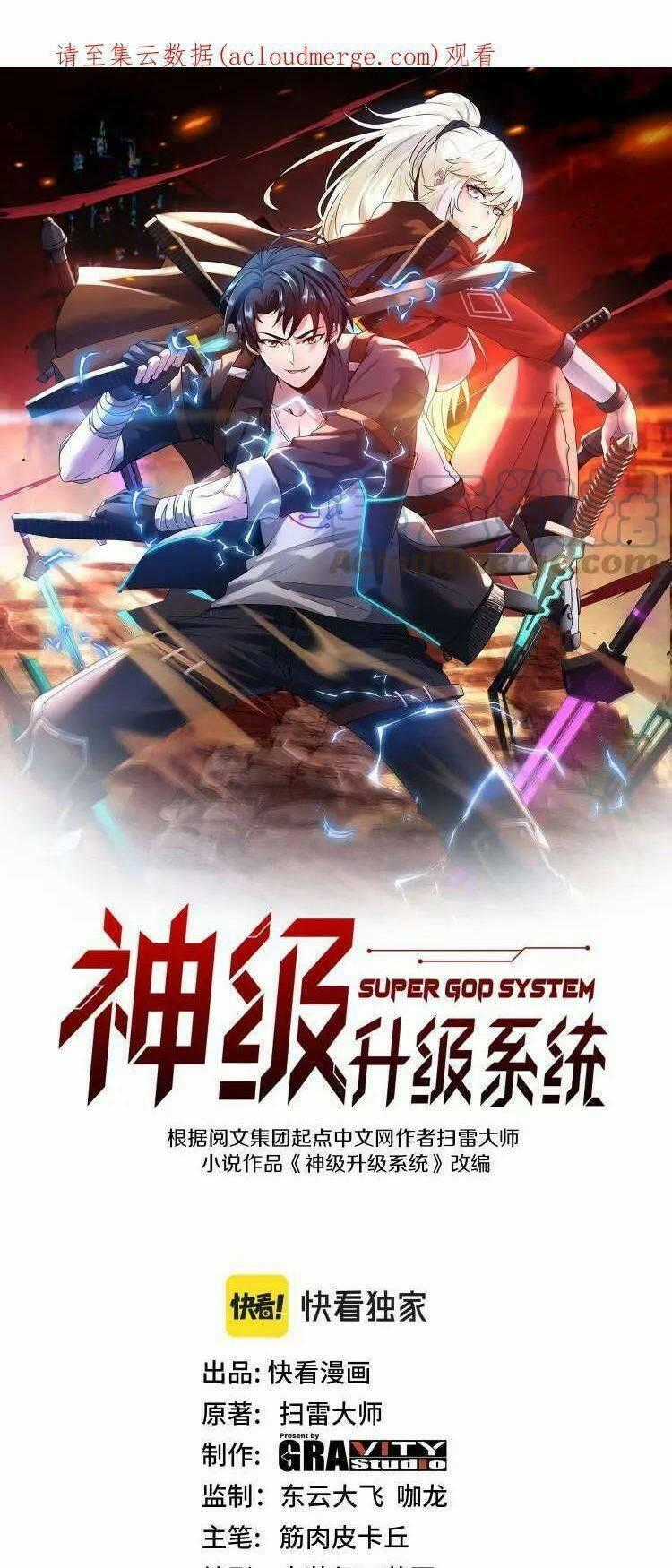 Hệ Thống Super God Chương 48 trang 1