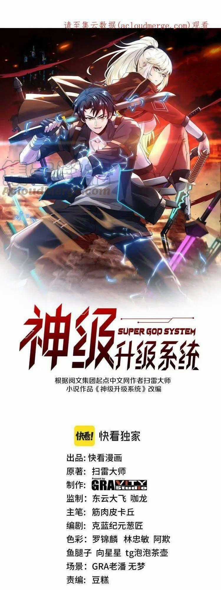 Hệ Thống Super God Chương 50 trang 1