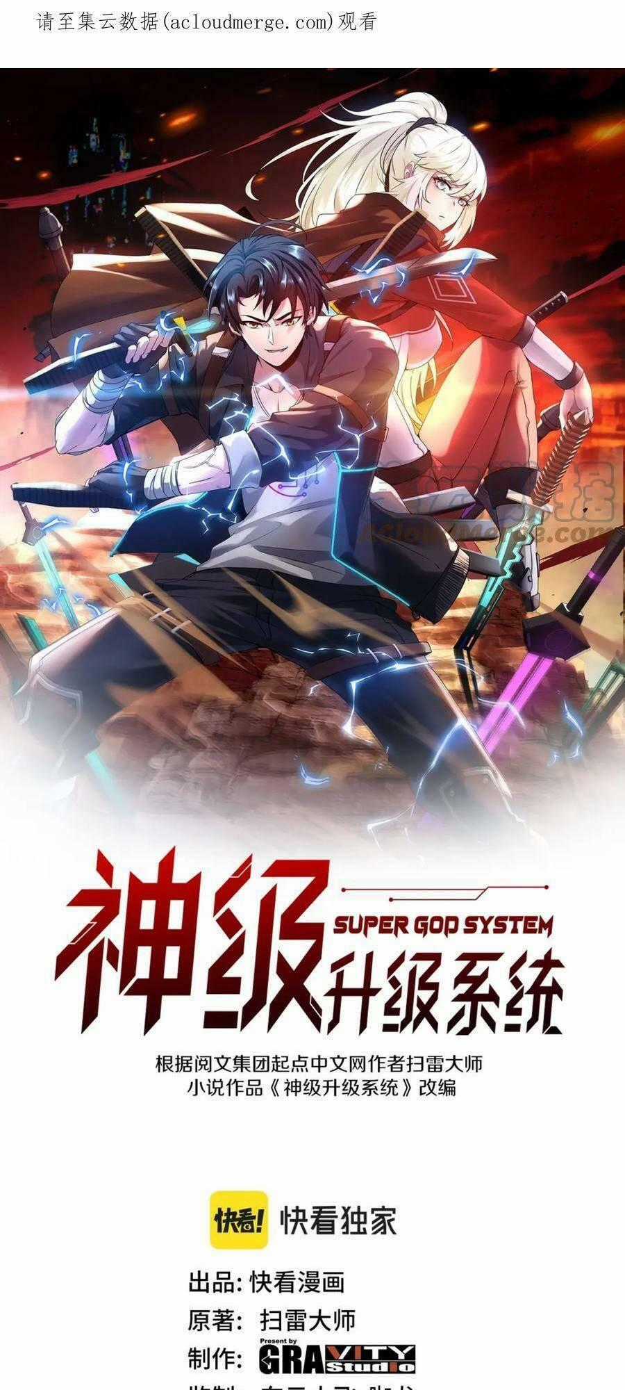 Hệ Thống Super God Chương 52 trang 1