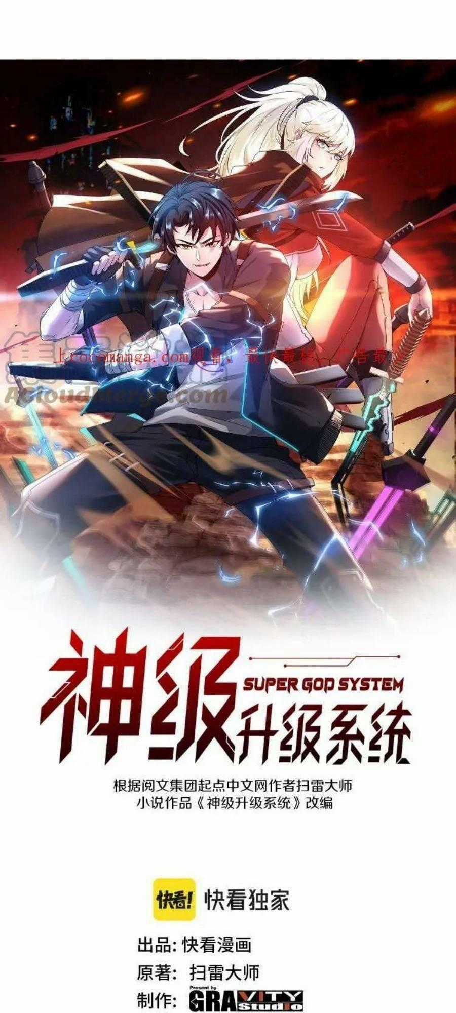 Hệ Thống Super God Chương 54 trang 1