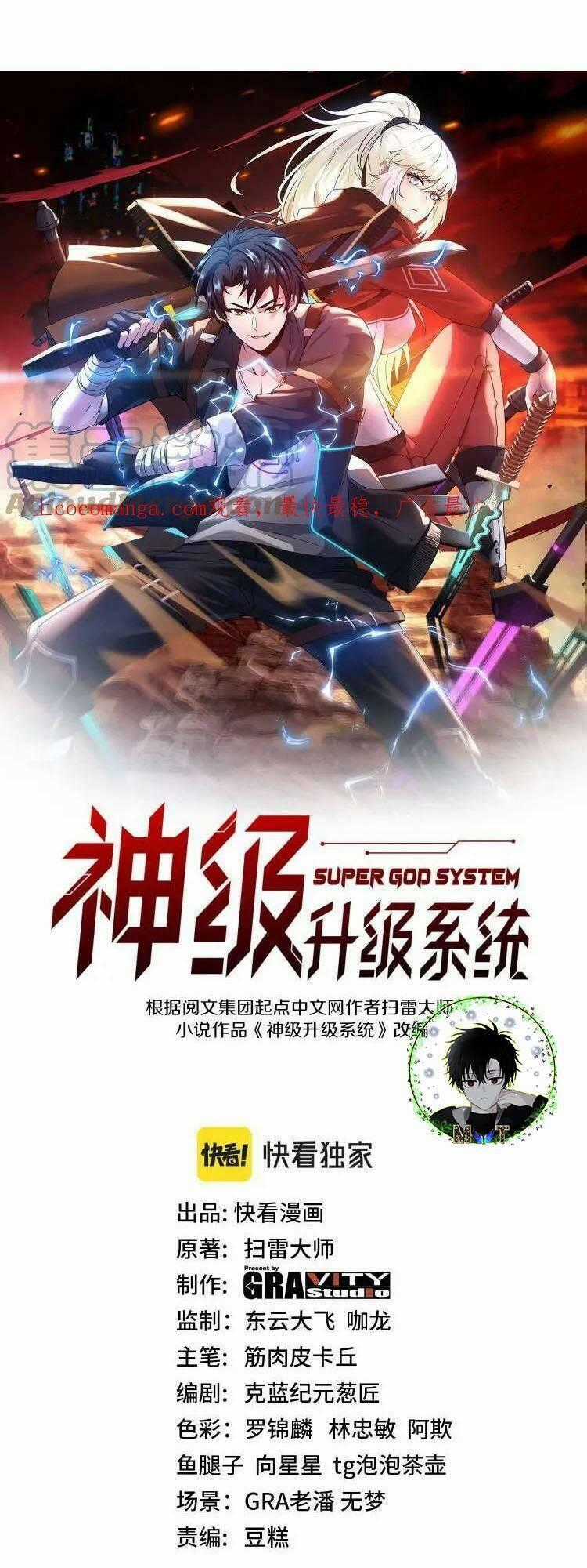 Hệ Thống Super God Chương 55 trang 1