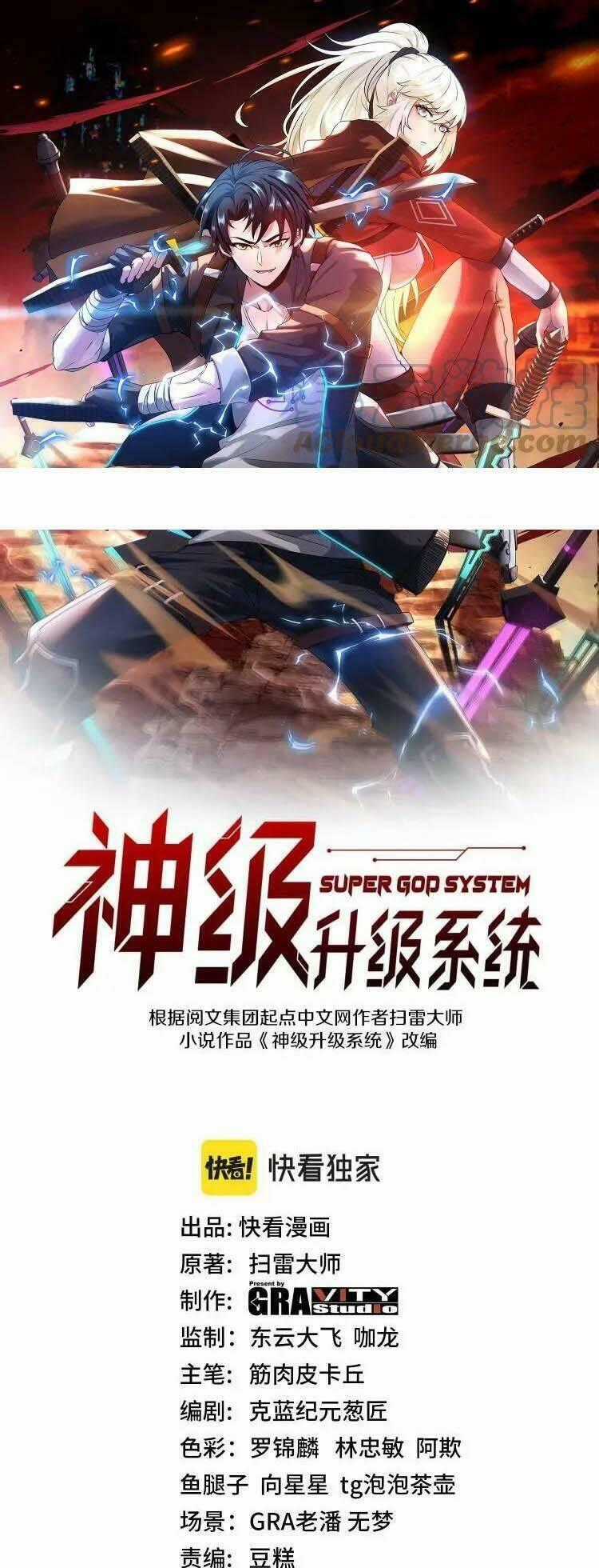 Hệ Thống Super God Chương 60 trang 1