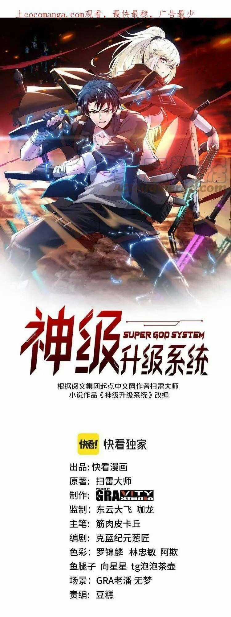 Hệ Thống Super God Chương 62 trang 1
