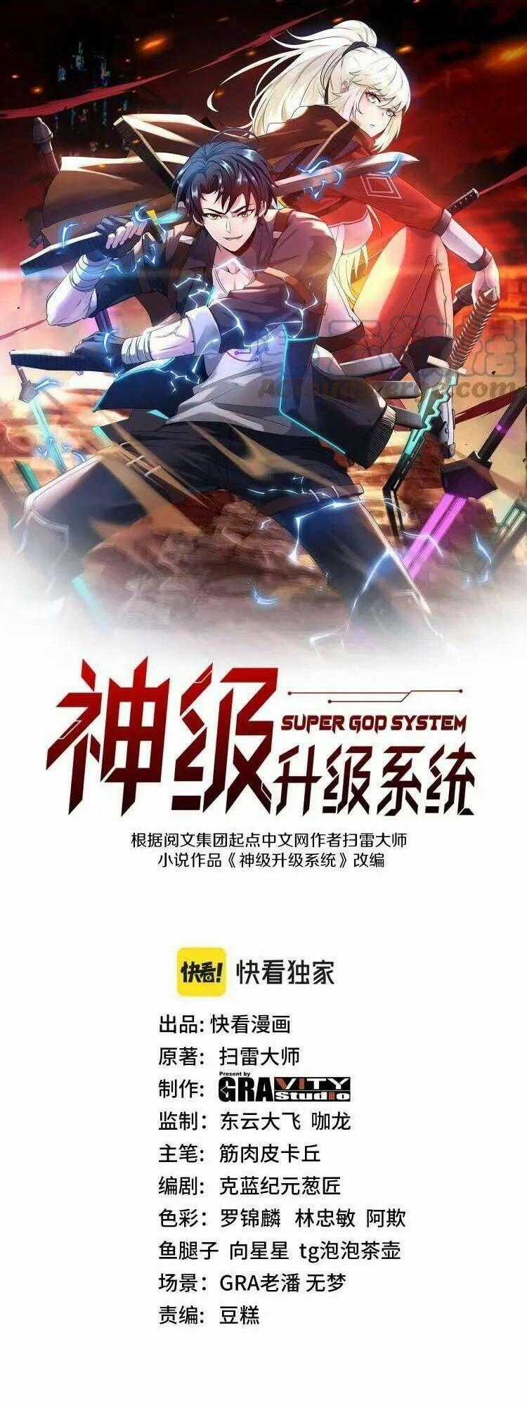 Hệ Thống Super God Chương 64 trang 1